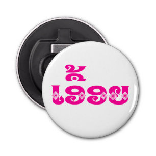 Lao Sister - ເ ອື້ ຍ / Euony - Laotian / Laos Button Flesopener