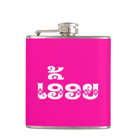 Lao Sister - ເ ອື້ ຍ / Euony - Laotian / Laos Heupfles (Voorkant)