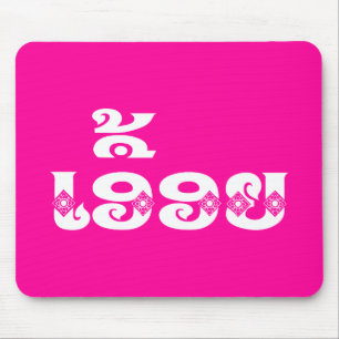 Lao Sister - ເ ອື້ ຍ / Euony - Laotian / Laos Muismat