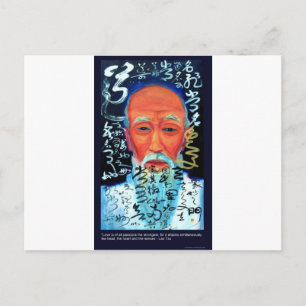 Lao Tzu Liefde/Passie/Zintuigen Citaat Cadeaus & T Briefkaart