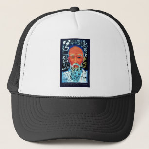 Lao Tzu Liefde/Passie/Zintuigen Quote Cadeaus & T- Trucker Pet