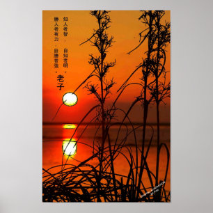 Lao Tzu sunset poster