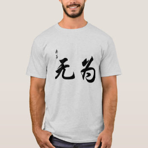 Lao Tzu Wu Wei in Chinese Calligrafieslag T-shirt