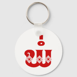 Lao Vader - ພໍ່ / Pa - Laotiaans / Laos-taal Sleutelhanger