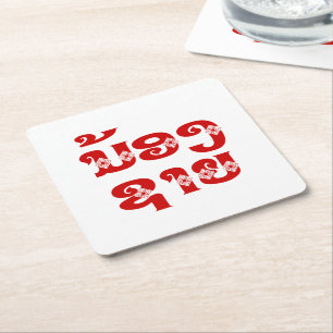 Lao (Young) Brother - ນ້ ອ ​ າ ຍ/Nong Sai - Laos Kartonnen Onderzetters