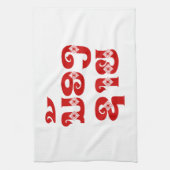 Lao (Young) Brother - ນ້ ອ ​ າ ຍ/Nong Sai - Laos Theedoek (Verticaal)