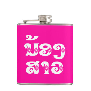 Lao (Young) Zuster - ນ້ ອ ​ າ ງ ວ/Nong Sao - Laos Heupfles