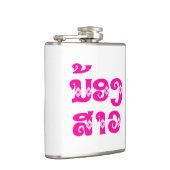 Lao (Young) Zuster - ນ້ ອ ​ າ ງ ວ/Nong Sao - Laos Heupfles (Rechts)