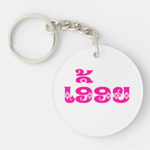 Lao Zus - ເອື້ອຍ / Euony - Laotiaans / Laos Sleutelhanger