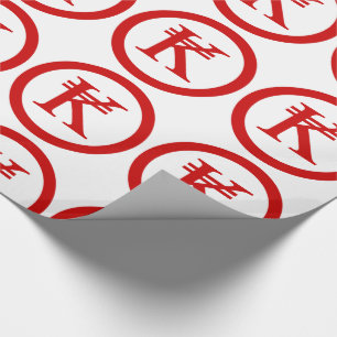 Laos Kip Lao/Laotian Money Sign Cadeaupapier