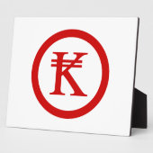 Laos Kip Lao/Laotian Money Sign Fotoplaat (Zijkant)