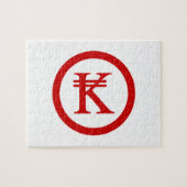 Laos Kip Lao/Laotian Money Sign Legpuzzel (Horizontaal)