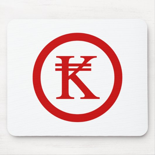 Laos Kip Lao/Laotian Money Sign Muismat (Voorkant)