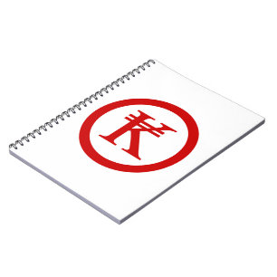 Laos Kip Lao/Laotian Money Sign Notitieboek