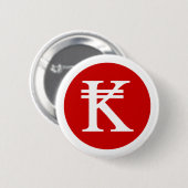 Laos Kip Lao/Laotian Money Sign Ronde Button 5,7 Cm (Voorkant /achterkant)