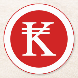 Laos Kip Lao/Laotian Money Sign Ronde Kartonnen Onderzetter