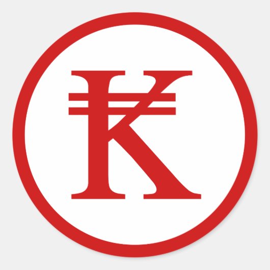 Laos Kip Lao/Laotian Money Sign Ronde Sticker (Voorkant)