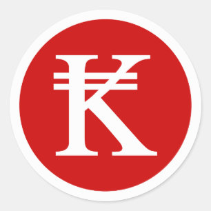 Laos Kip Lao/Laotian Money Sign Ronde Sticker