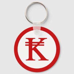 Laos Kip Lao/Laotian Money Sign Sleutelhanger