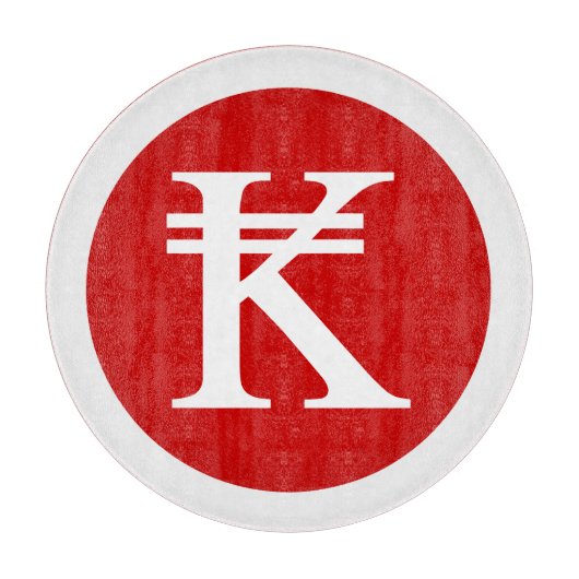 Laos Kip Lao/Laotian Money Sign Snijplank (Voorkant)