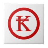 Laos Kip Lao/Laotian Money Sign Tegeltje (Voorkant)