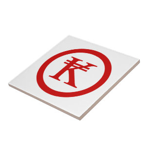 Laos Kip Lao/Laotian Money Sign Tegeltje