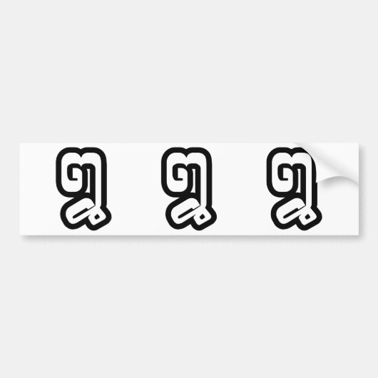 Laos / Laos Number 8 / 8 / ໘ (Bad/Paet) Laotiaans Bumpersticker (Voorkant)