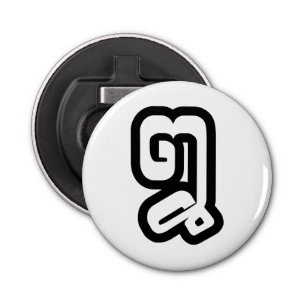 Laos / Laos Number 8 / 8 / ໘ (Bad/Paet) Laotiaans Button Flesopener