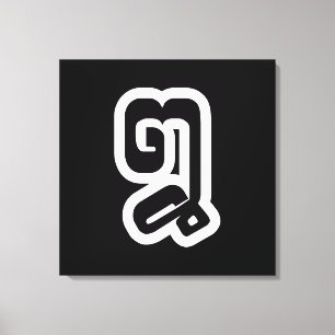 Laos / Laos Number 8 / 8 / ໘ (Bad/Paet) Laotiaans Canvas Afdruk