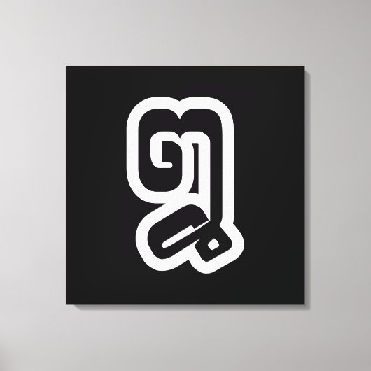 Laos / Laos Number 8 / 8 / ໘ (Bad/Paet) Laotiaans Canvas Afdruk (Voorkant)