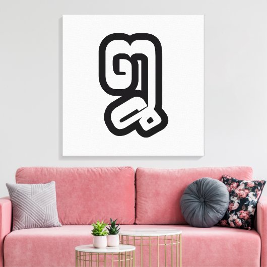 Laos / Laos Number 8 / 8 / ໘ (Bad/Paet) Laotiaans Canvas Afdruk (Insitu (Woonkamer))