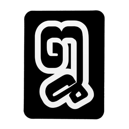 Laos / Laos Number 8 / 8 / ໘ (Bad/Paet) Laotiaans Magneet (Verticaal)