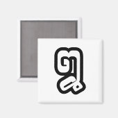 Laos / Laos Number 8 / 8 / ໘ (Bad/Paet) Laotiaans Magneet (Voorkant / Achterkant)