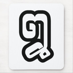 Laos / Laos Number 8 / 8 / ໘ (Bad/Paet) Laotiaans Muismat