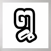 Laos / Laos Number 8 / 8 / ໘ (Bad/Paet) Laotiaans Poster (Voorkant)