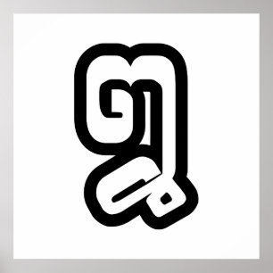 Laos / Laos Number 8 / 8 / ໘ (Bad/Paet) Laotiaans Poster