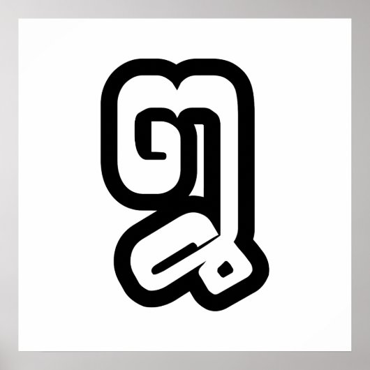 Laos / Laos Number 8 / 8 / ໘ (Bad/Paet) Laotiaans Poster (Voorkant)