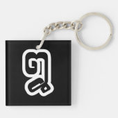 Laos / Laos Number 8 / 8 / ໘ (Bad/Paet) Laotiaans Sleutelhanger (Achterkant)