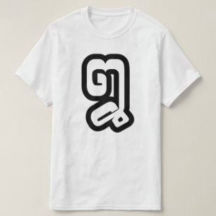 Laos / Laos Number 8 / 8 / ໘ (Bad/Paet) Laotiaans T-shirt