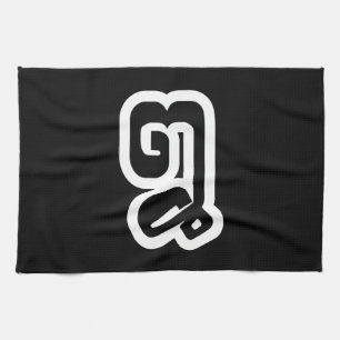 Laos / Laos Number 8 / 8 / ໘ (Bad/Paet) Laotiaans Theedoek