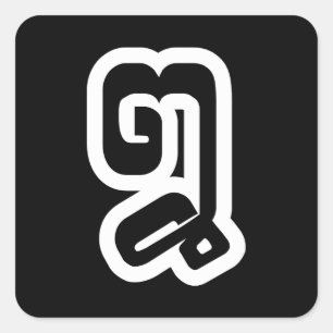 Laos / Laos Number 8 / 8 / ໘ (Bad/Paet) Laotiaans Vierkante Sticker