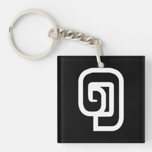 Laos / Laos Nummer 1 / 1 / ໑ (Nung/Nueng) Laotiaan Sleutelhanger