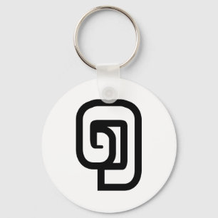 Laos / Laos Nummer 1 / 1 / ໑ (Nung/Nueng) Laotiaan Sleutelhanger