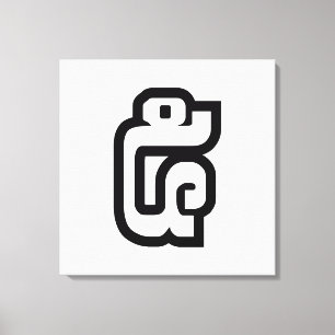 Laos / Laos Nummer 5 / 5 / ໕ (Haa/ha) Laotiaans Canvas Afdruk