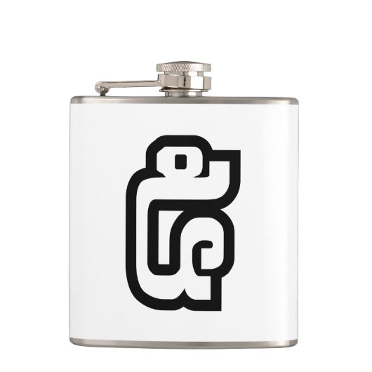 Laos / Laos Nummer 5 / 5 / ໕ (Haa/ha) Laotiaans Heupfles (Voorkant)