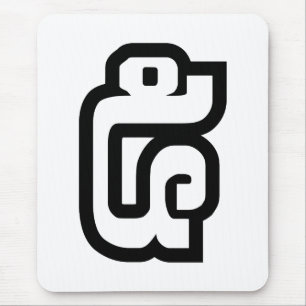 Laos / Laos Nummer 5 / 5 / ໕ (Haa/ha) Laotiaans Muismat