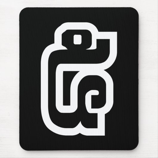 Laos / Laos Nummer 5 / 5 / ໕ (Haa/ha) Laotiaans Muismat (Voorkant)