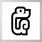 Laos / Laos Nummer 5 / 5 / ໕ (Haa/ha) Laotiaans Poster (Voorkant)