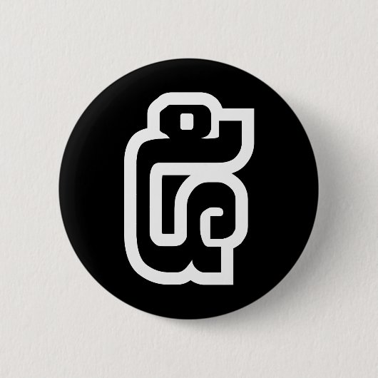 Laos / Laos Nummer 5 / 5 / ໕ (Haa/ha) Laotiaans Ronde Button 5,7 Cm (Voorkant)