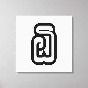 Laos / Laos Nummer 6 / 6 / ໖ (Ho/Hok) Laotiaans Canvas Afdruk